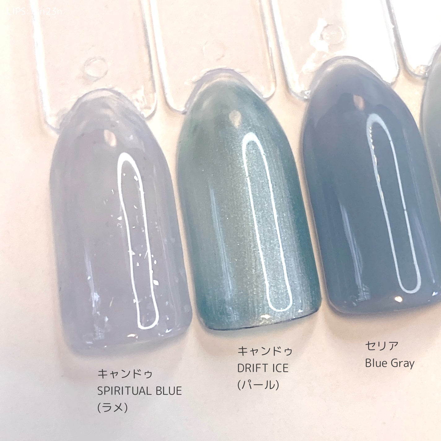 ジェルネイル(ライト対応)/セリア/ジェルネイルを使ったクチコミ(4枚目)