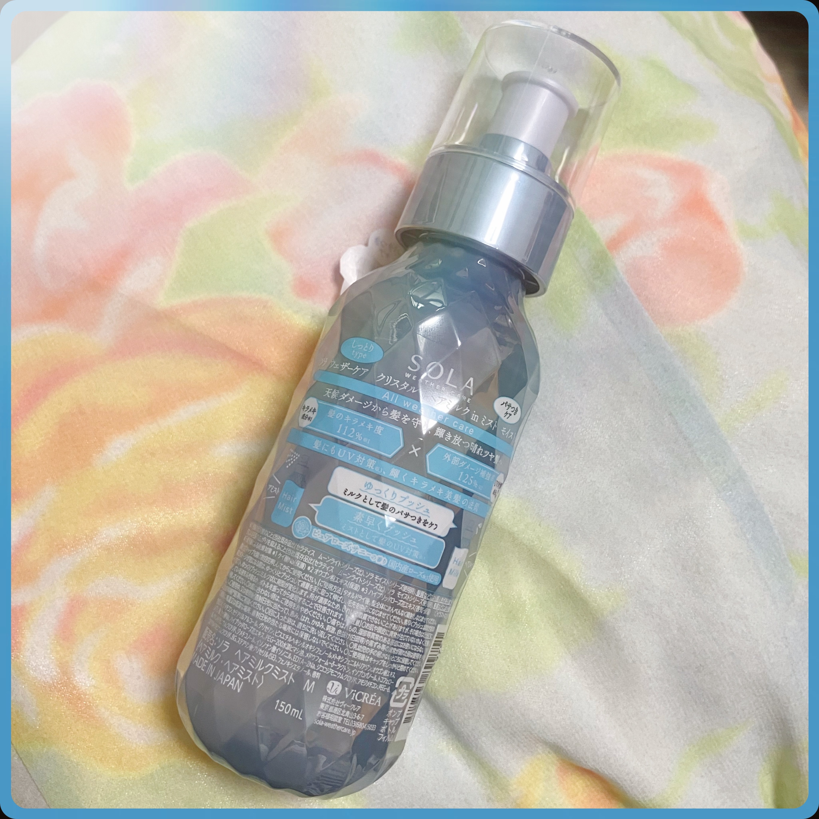 ソラ ウェザーケア クリスタル ヘアミルクインミスト モイストタイプ/SOLA WEATHER CARE/ヘアミストを使ったクチコミ（2枚目）