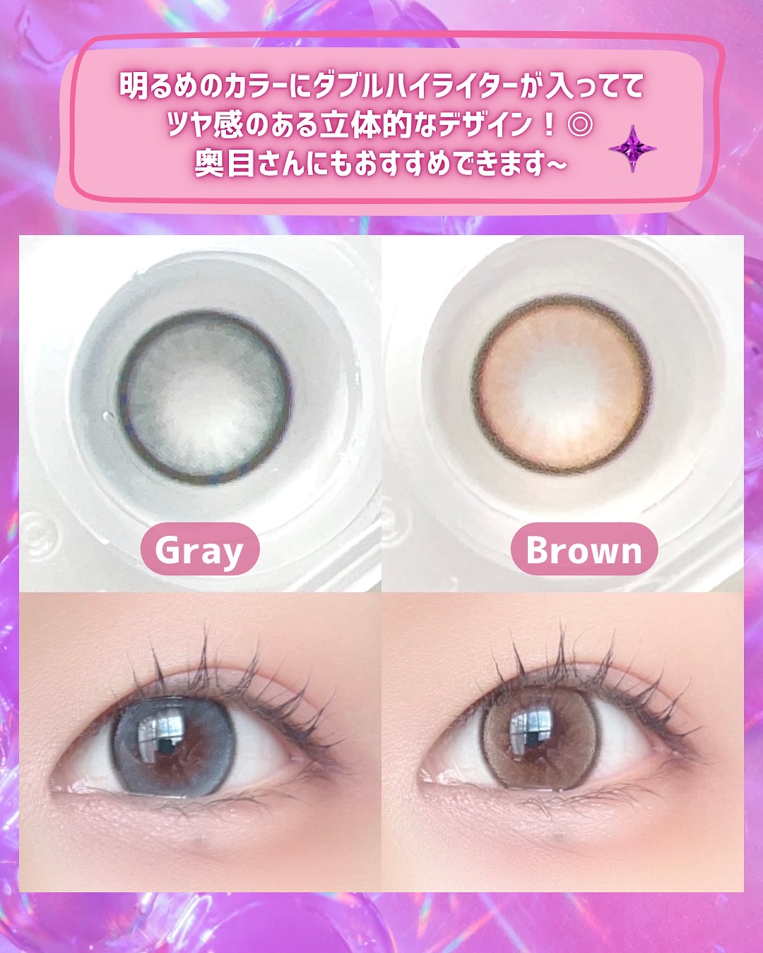 secret tint/OLENS/１ヶ月（１MONTH）カラコンを使ったクチコミ（3枚目）