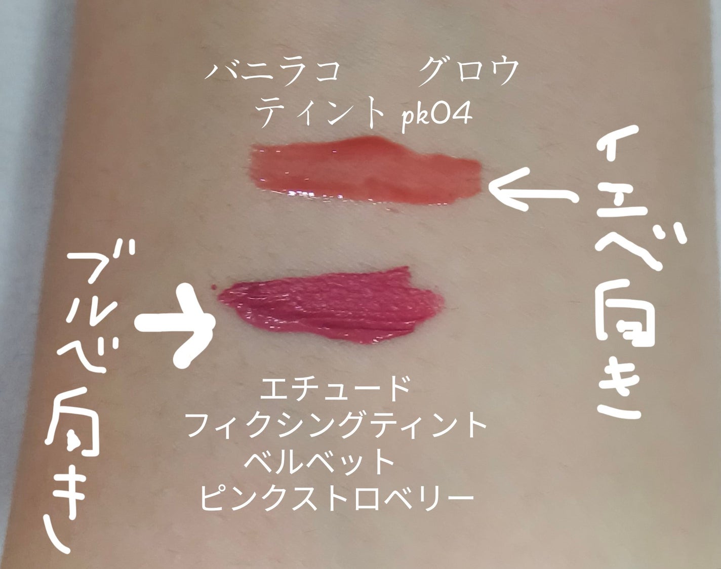 マーメイドスキンジェルUV/キャンメイク/日焼け止めジェルを使ったクチコミ(5枚目)