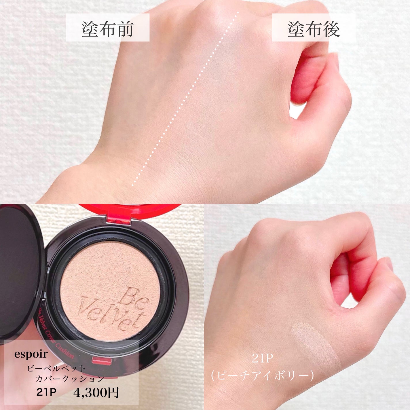 ããŒãã«ãããã«ããŒã¯ãã·ã§ã³/espoir/ã¯ãã·ã§ã³ãã¡ã³ããŒã·ã§ã³ã䜿ã£ãã¯ãã³ãïŒ3æç®ïŒ