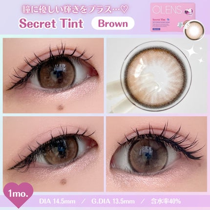 secret tint/OLENS/1ヶ月(1MONTH)カラコンを使ったクチコミ(4枚目)