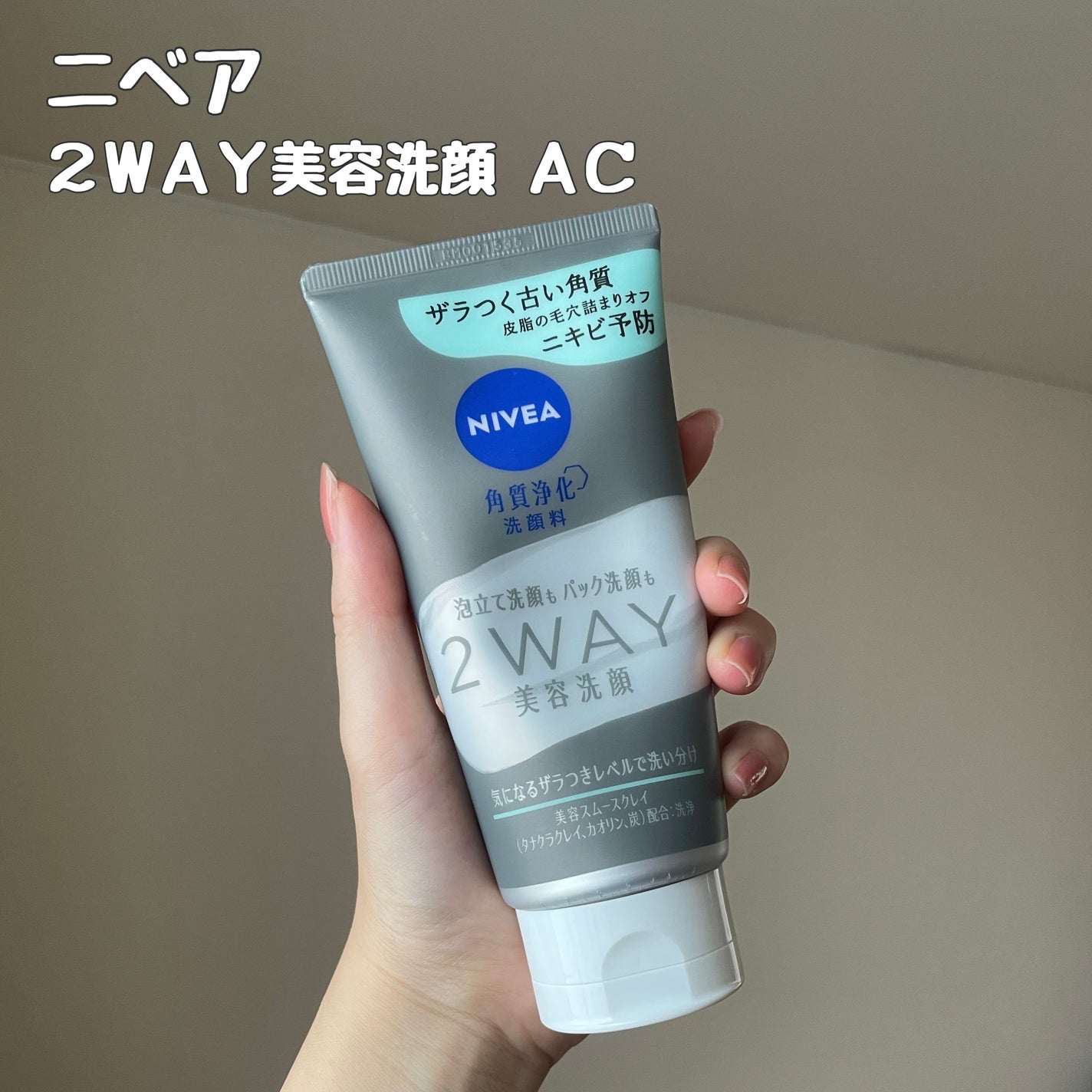 ããã¢ïŒïŒ·ïŒ¡ïŒ¹çŸå®¹æŽé¡ AC/ããã¢/æŽé¡ãã©ãŒã ã䜿ã£ãã¯ãã³ãïŒ2æç®ïŒ