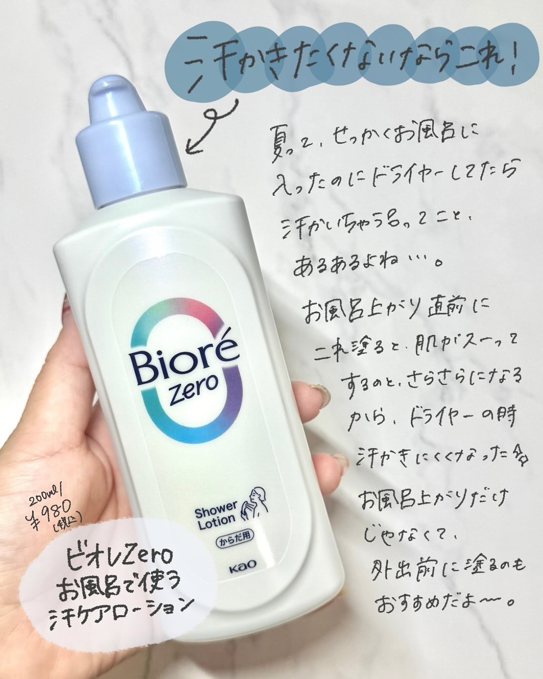 メルト スパークリングケアスプレー/melt/頭皮ケアを使ったクチコミ（2枚目）