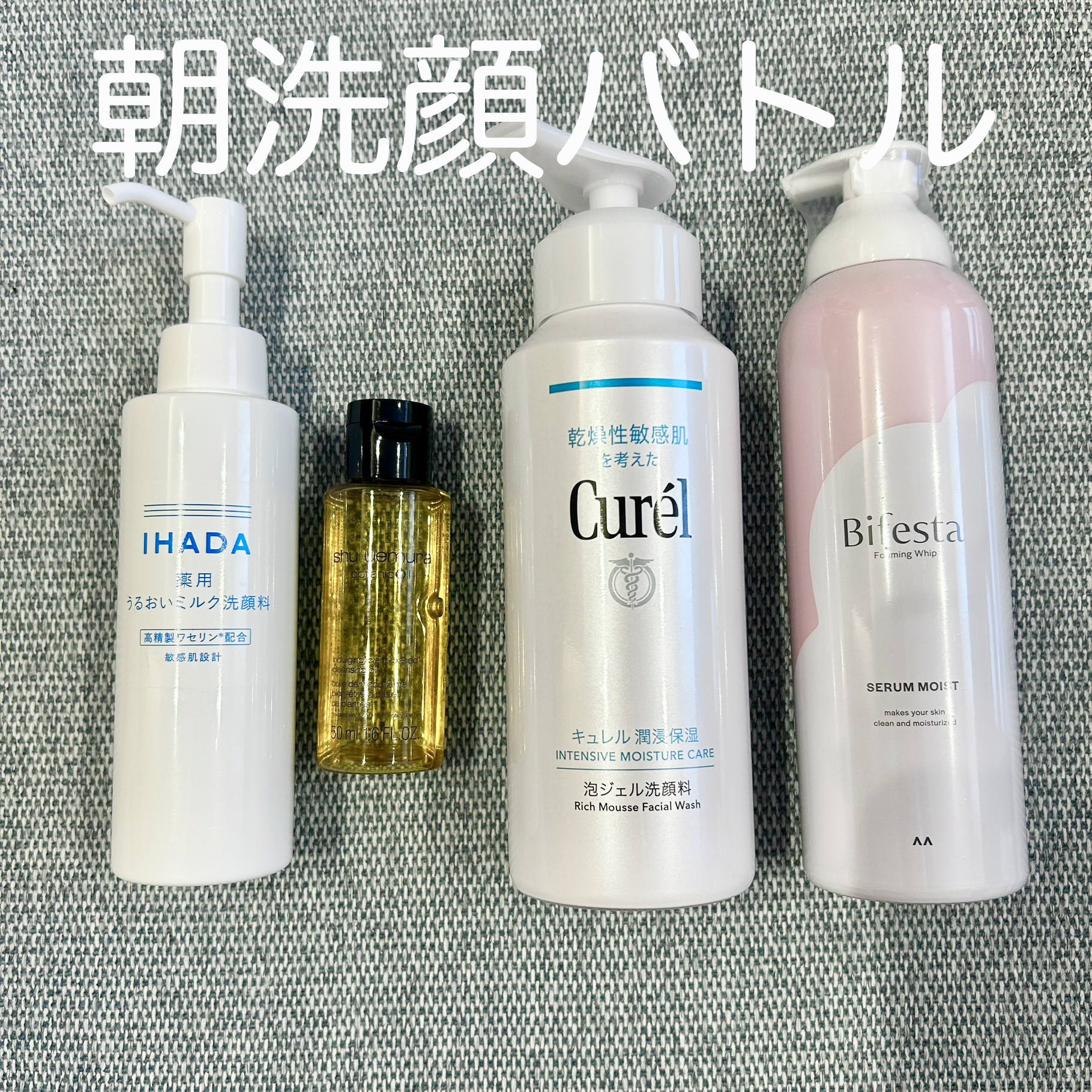 泡洗顔 セラムモイスト/ビフェスタ/泡洗顔を使ったクチコミ（1枚目）