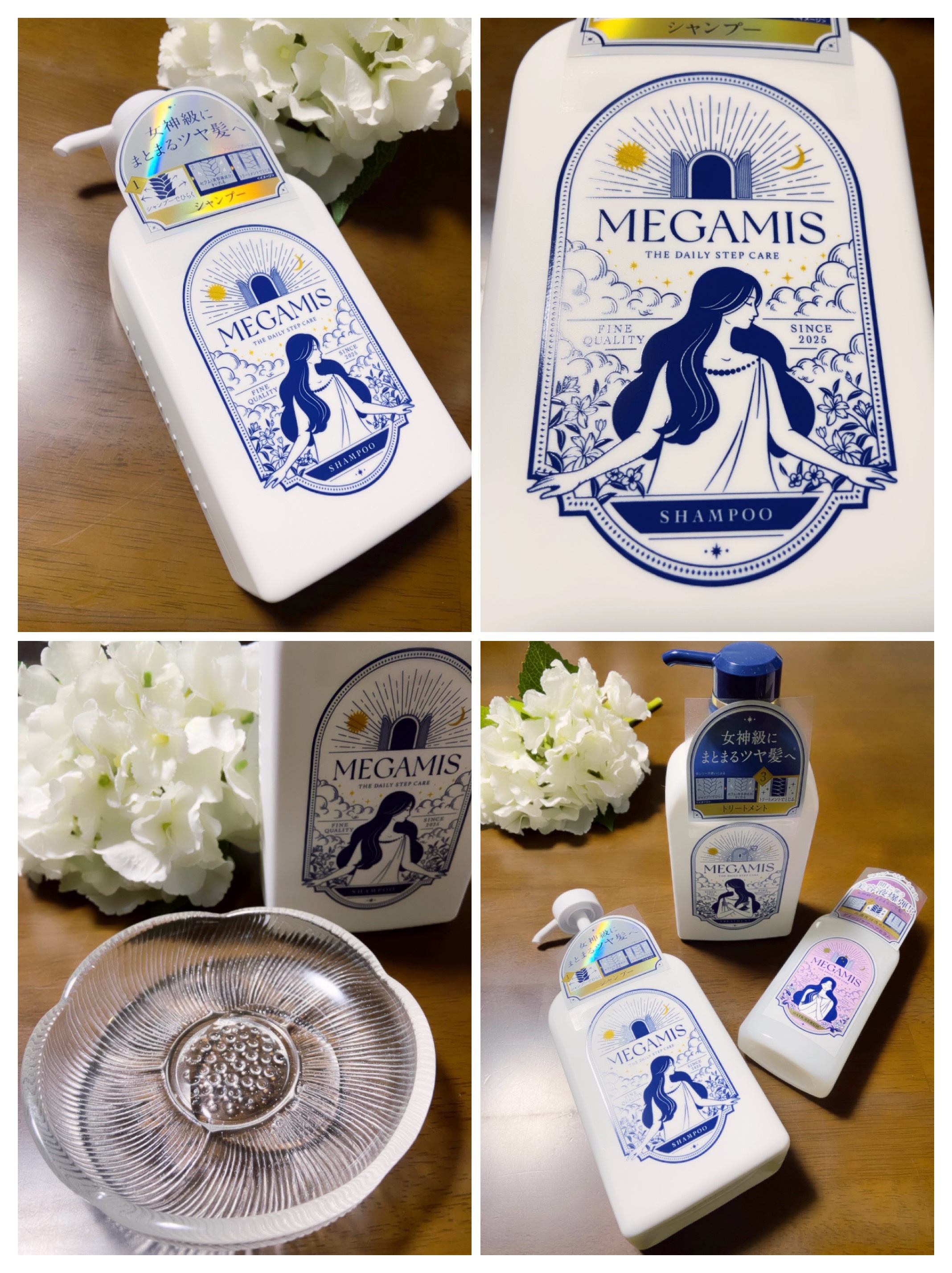 MEGAMIS ヘアセラム/MEGAMIS/洗い流すヘアトリートメントを使ったクチコミ（3枚目）