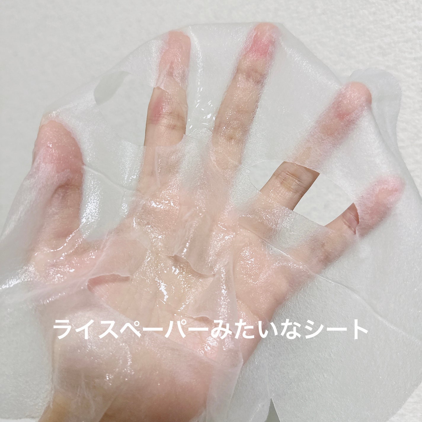 レチビタエッセンスマスク/ピュレア/シートマスク・パックを使ったクチコミ(4枚目)