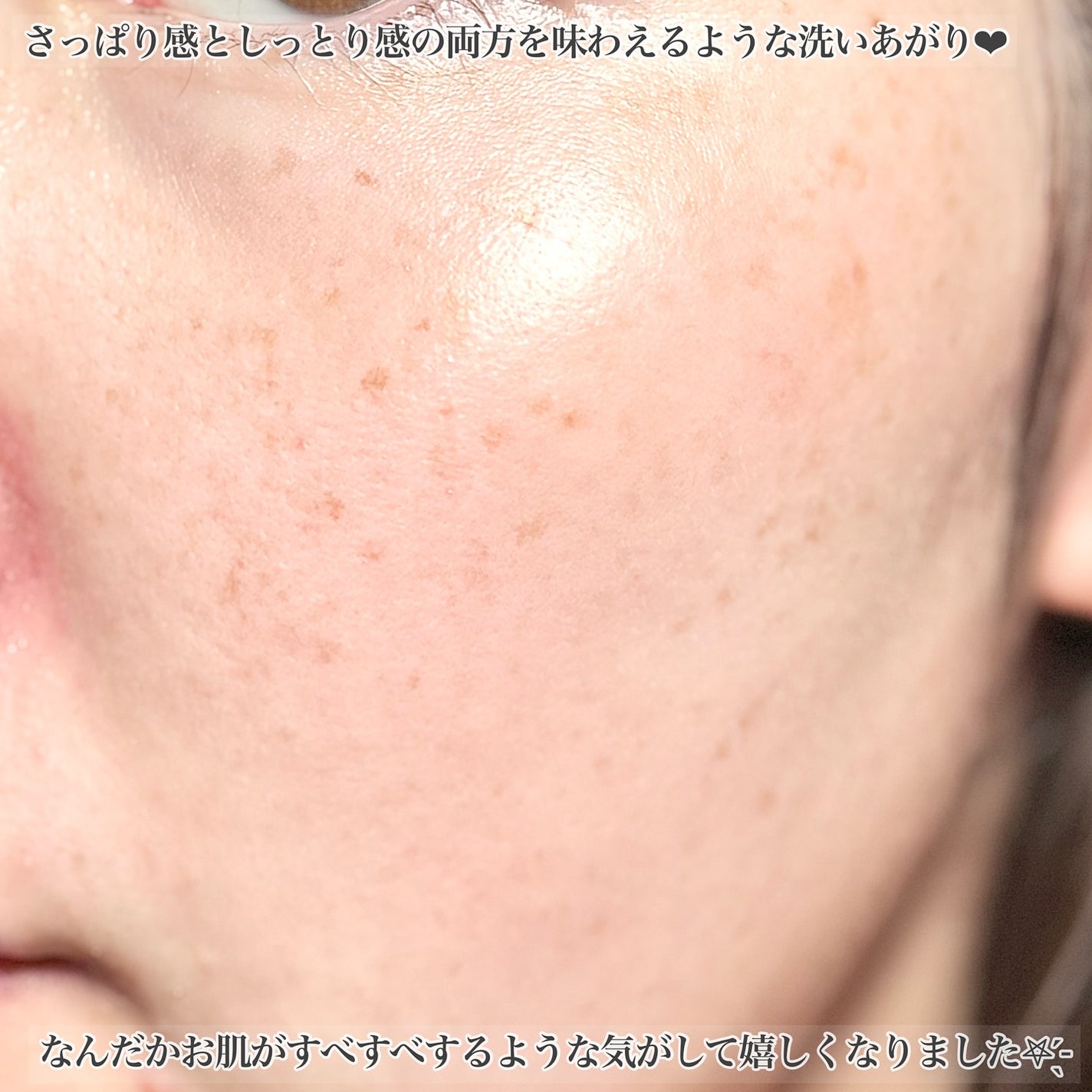 ナスクリアリング酵素洗顔パウダー/PAPA RECIPE/洗顔パウダーを使ったクチコミ(6枚目)