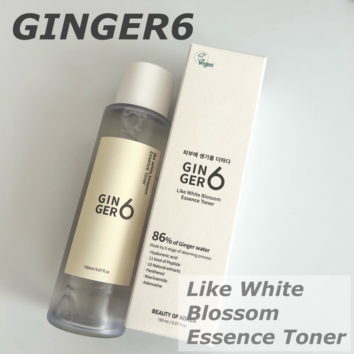 ライク ホワイト ブロッサム エッセンス トナー /GINGER6/化粧水を使ったクチコミ(1枚目)