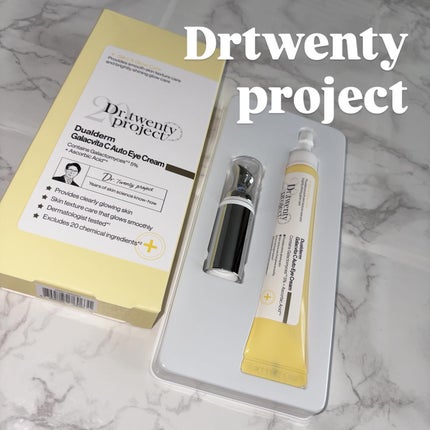 デュアルダムガーラックビタCオートアイクリーム/Dr.Twenty Project/アイケア・アイクリームを使ったクチコミ(1枚目)