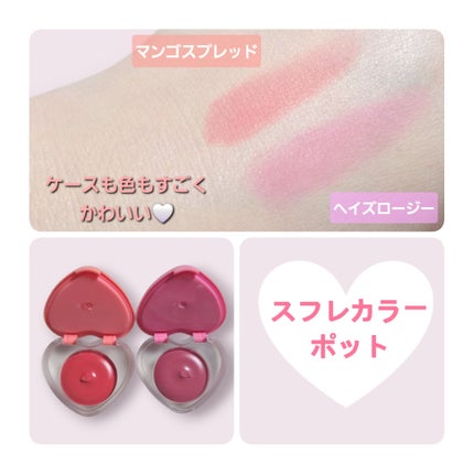 ソフトブラーチーク/dasique/パウダーチークを使ったクチコミ(4枚目)