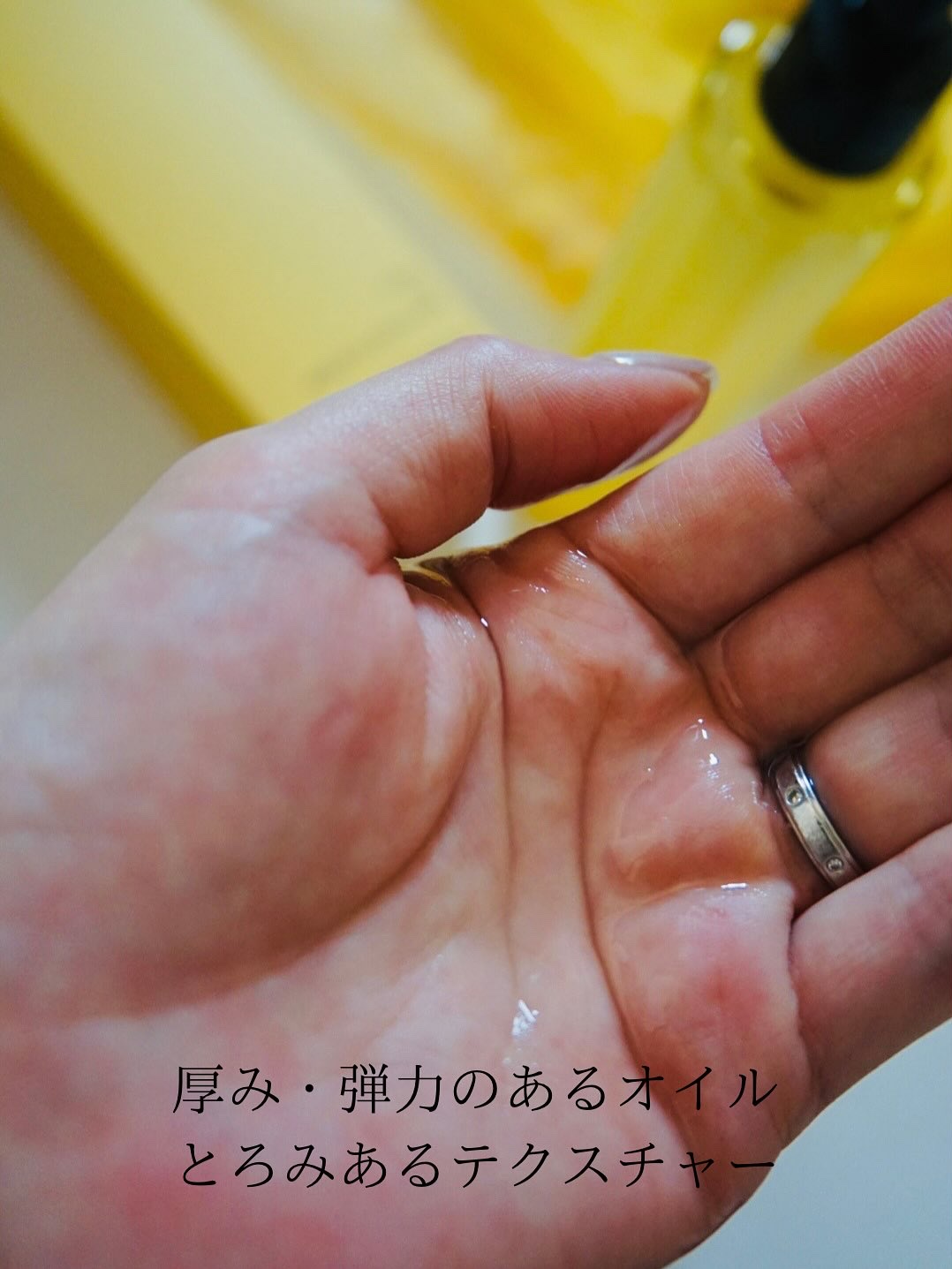 スキンクリア クレンズ オイル ＜アロマタイプ＞/アテニア/オイルクレンジングを使ったクチコミ（3枚目）