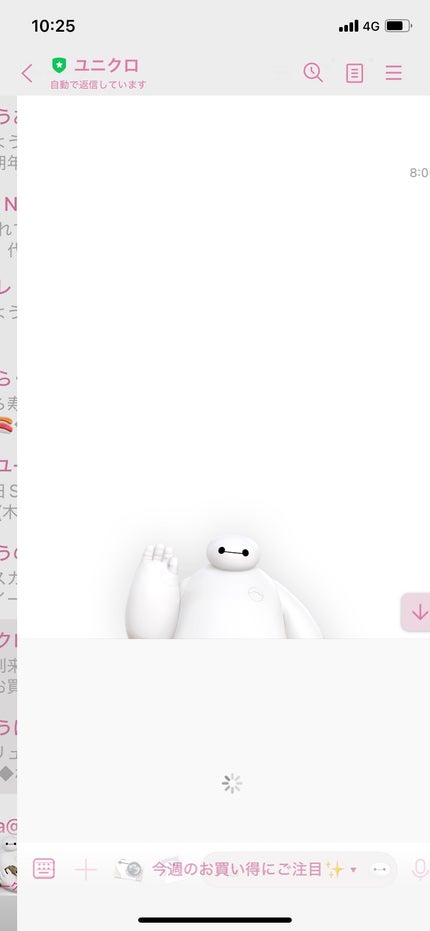 ゆみこさん on LIPS 「今日は、美術館へ行ってきました。企画展も常設展も良かったです岸..」(4枚目)