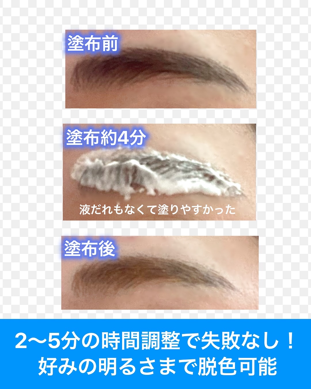 イージーブロウトーンチェンジャー/COSNORI/その他アイブロウを使ったクチコミ（3枚目）