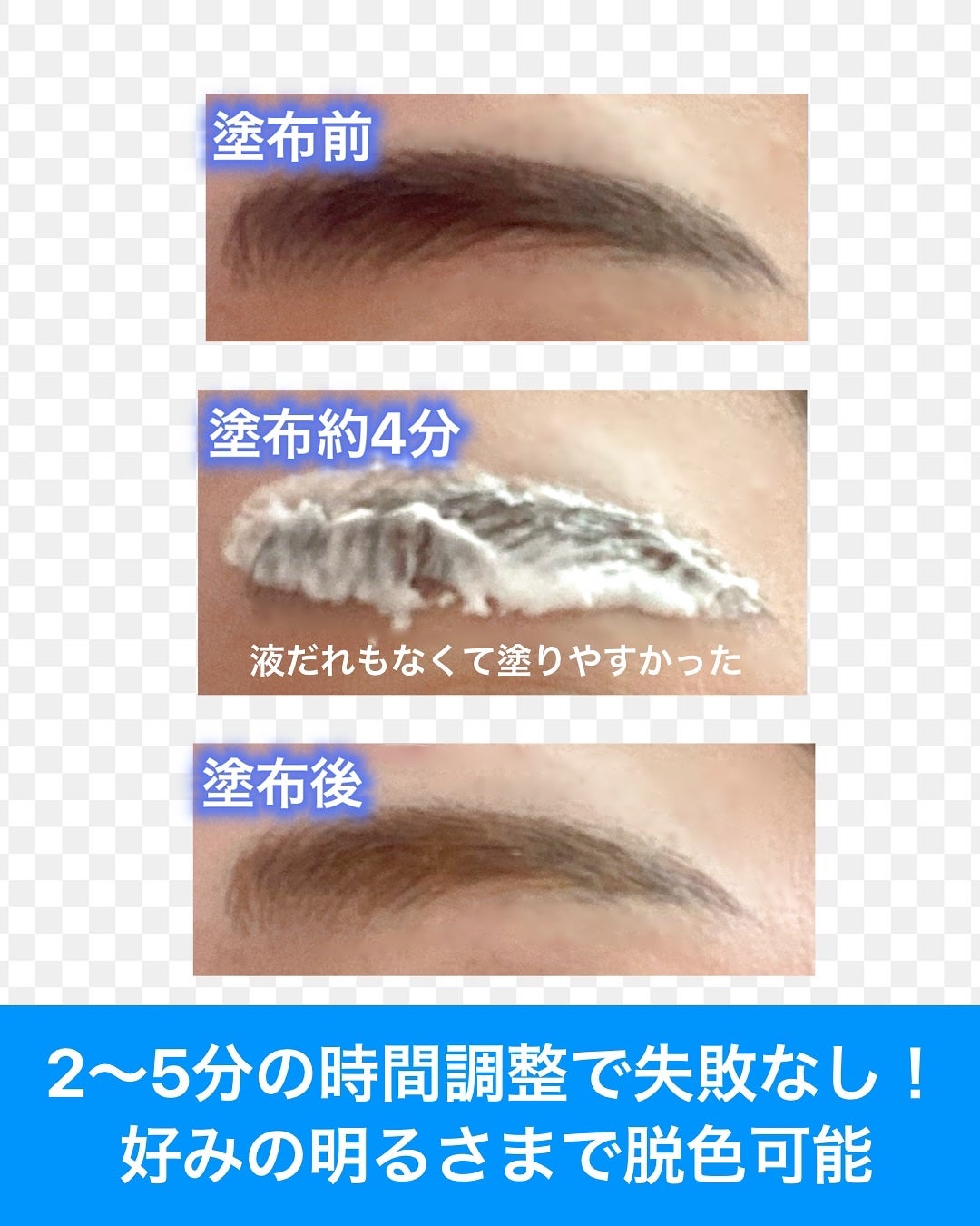 イージーブロウトーンチェンジャー/COSNORI/その他アイブロウを使ったクチコミ(3枚目)