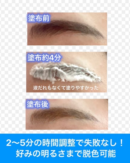 イージーブロウトーンチェンジャー/COSNORI/その他アイブロウを使ったクチコミ(3枚目)