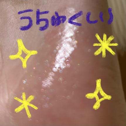 リップセリン/Glint/リップグロスを使ったクチコミ(5枚目)