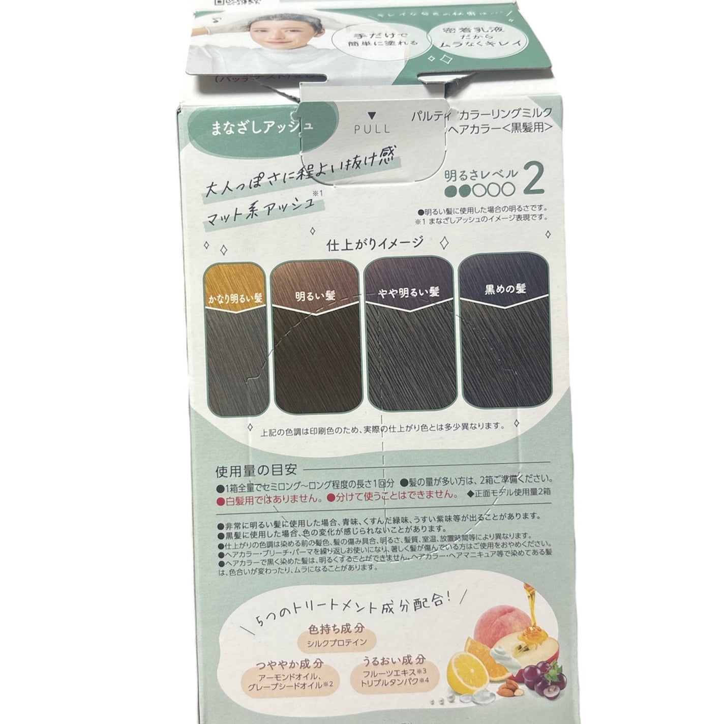 カラーリングミルク/パルティ/ヘアカラーを使ったクチコミ(3枚目)