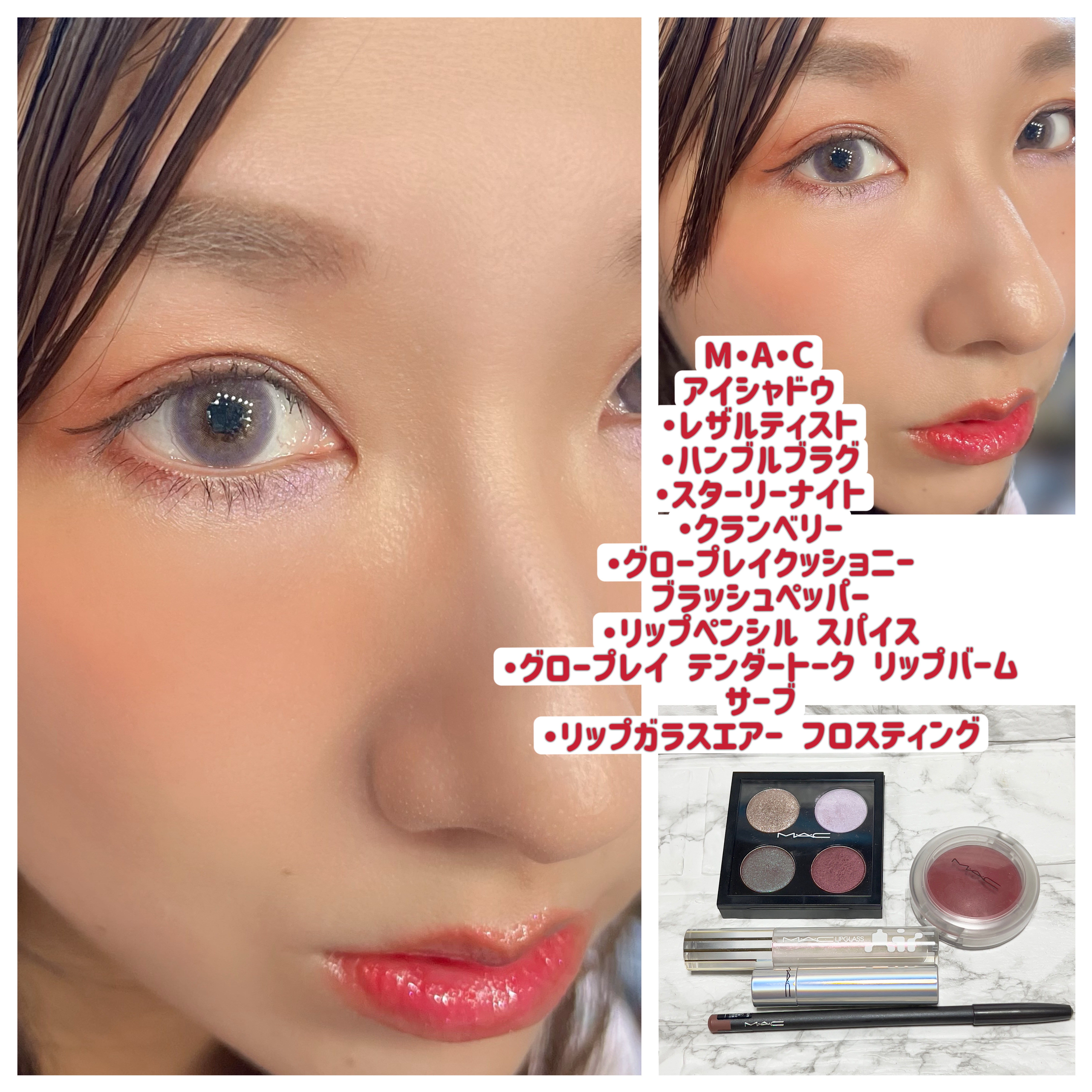 グロー プレイ テンダートーク リップ バーム/M・A・C/リップバームを使ったクチコミ（3枚目）