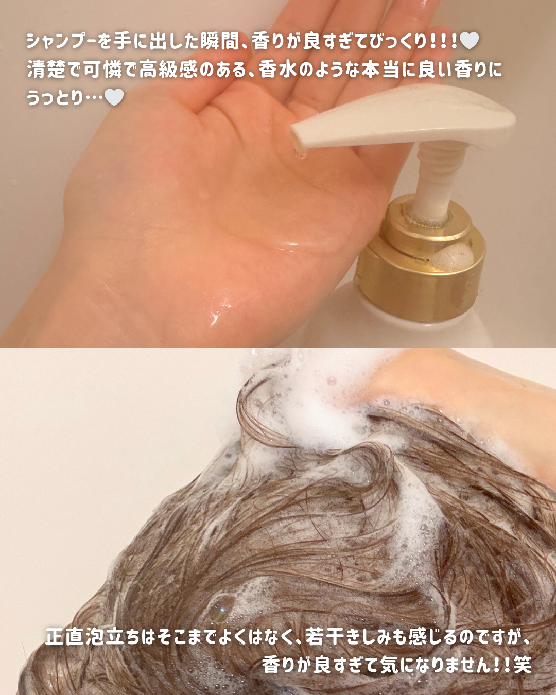 フレグランスシャンプー&ウォータートリートメント スパークリングフローラルの香り/MERCURYDUO/市販シャンプーを使ったクチコミ(3枚目)