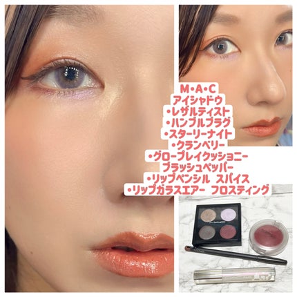 グロー プレイ テンダートーク リップ バーム/M・A・C/リップバームを使ったクチコミ(2枚目)