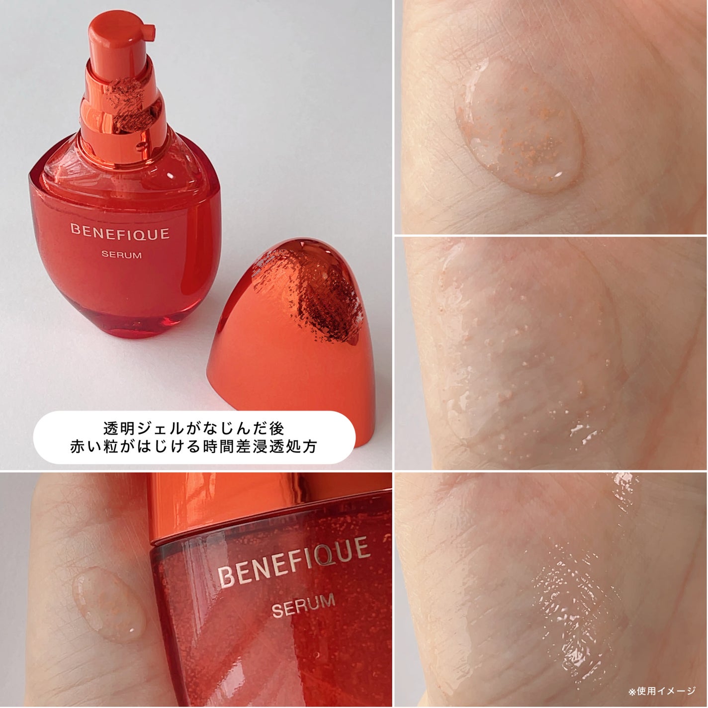 ベネフィーク セラム/BENEFIQUE/美容液を使ったクチコミ(2枚目)