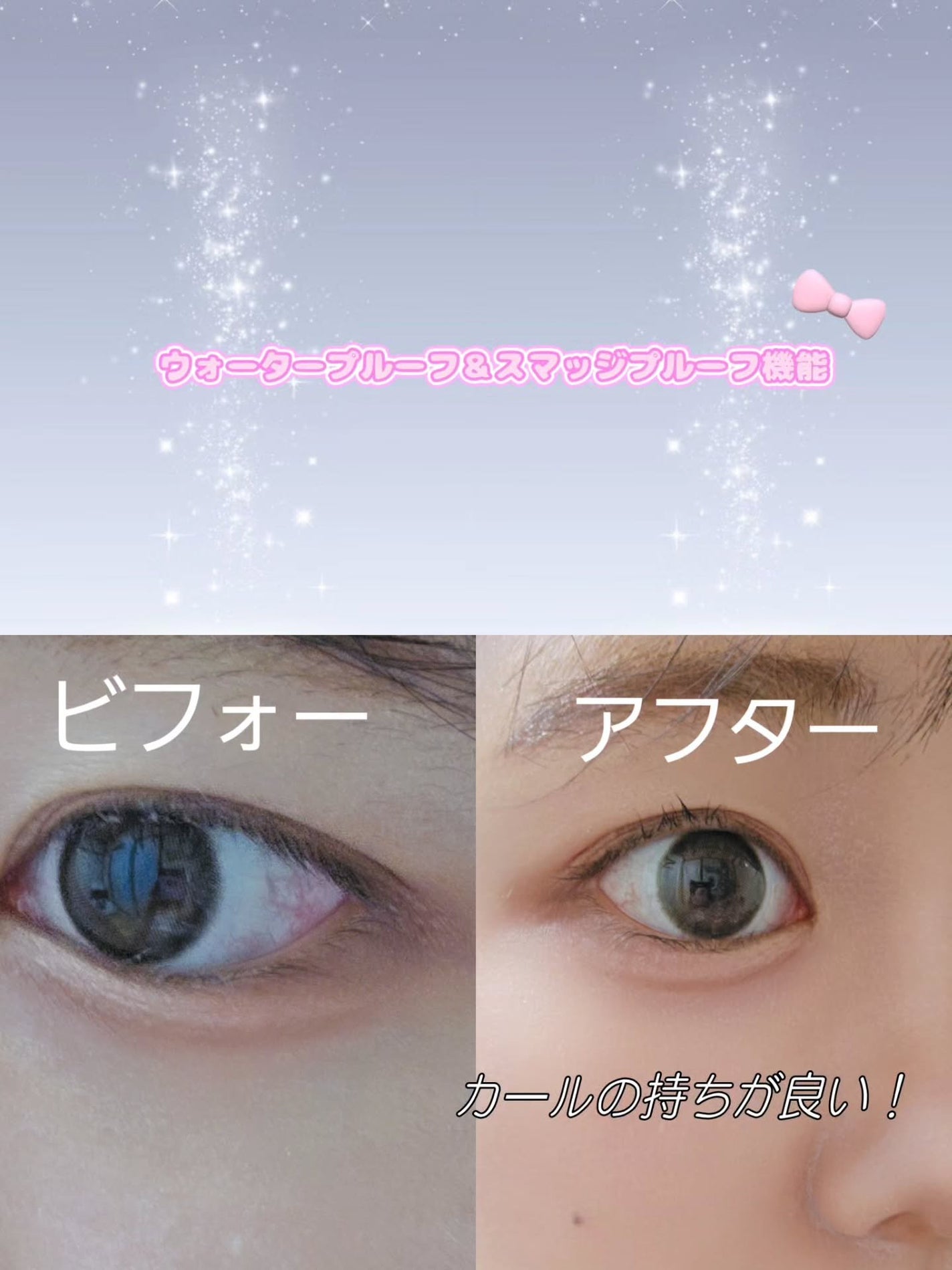 出荷直前の豚フォロバ100 on LIPS 「#PR#カンパク#CCAMBBAK#韓国コスメ#マスカラ#アイ..」(4枚目)