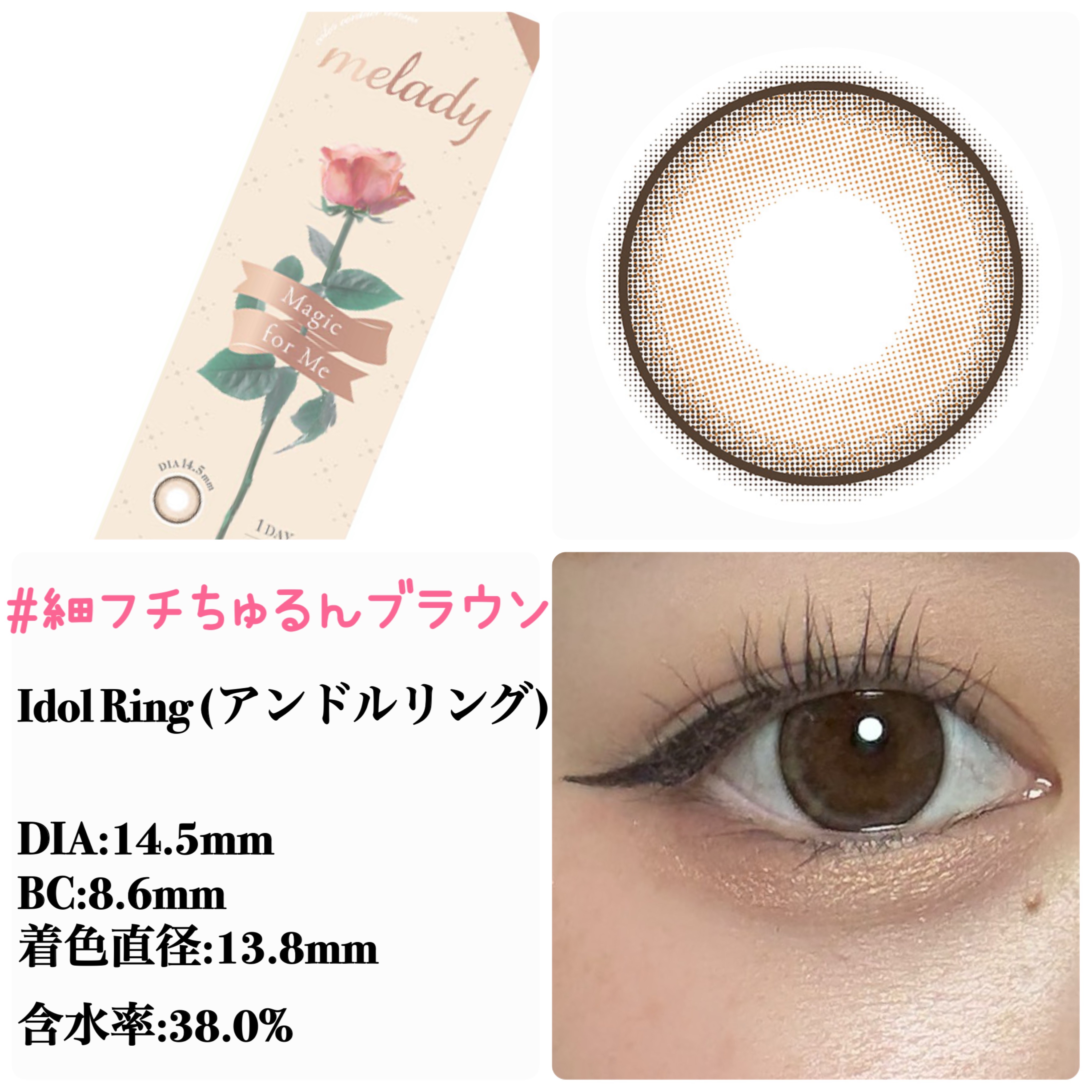 melady 1day  ミレディブラウン/melady/ワンデー（１DAY）カラコンを使ったクチコミ（3枚目）