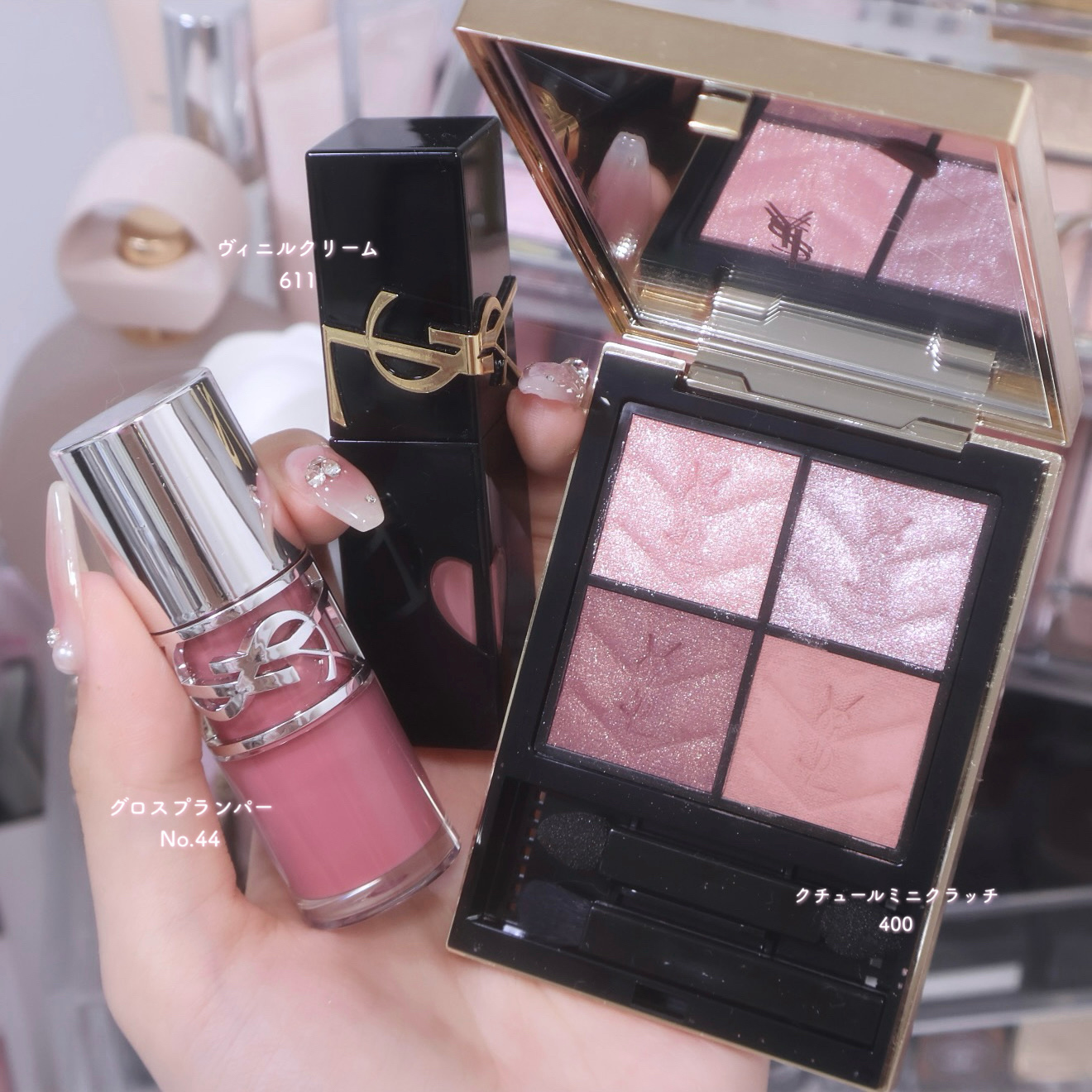 YSL ザ インクス ヴィニルクリーム 440 ブラッシュ コネクション/YVES SAINT LAURENT BEAUTE/口紅を使ったクチコミ（1枚目）