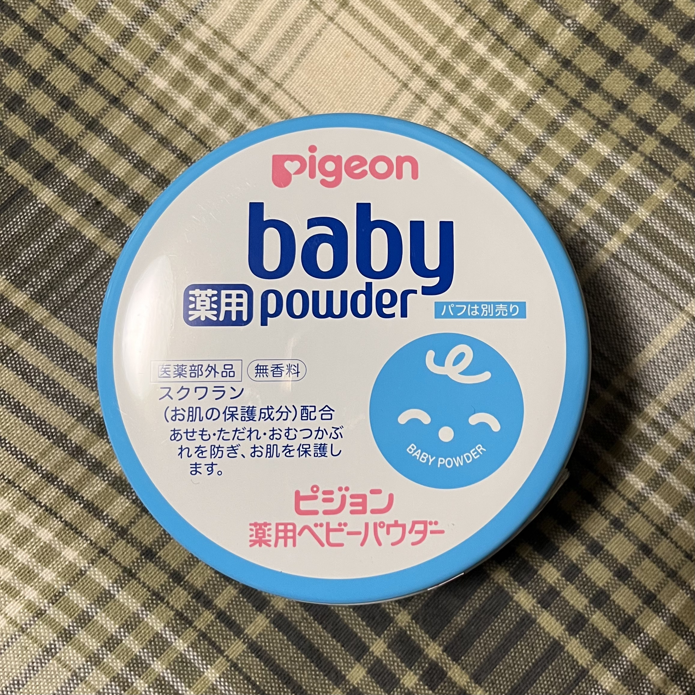 薬用ベビーパウダー/ピジョン/ボディパウダーを使ったクチコミ（2枚目）