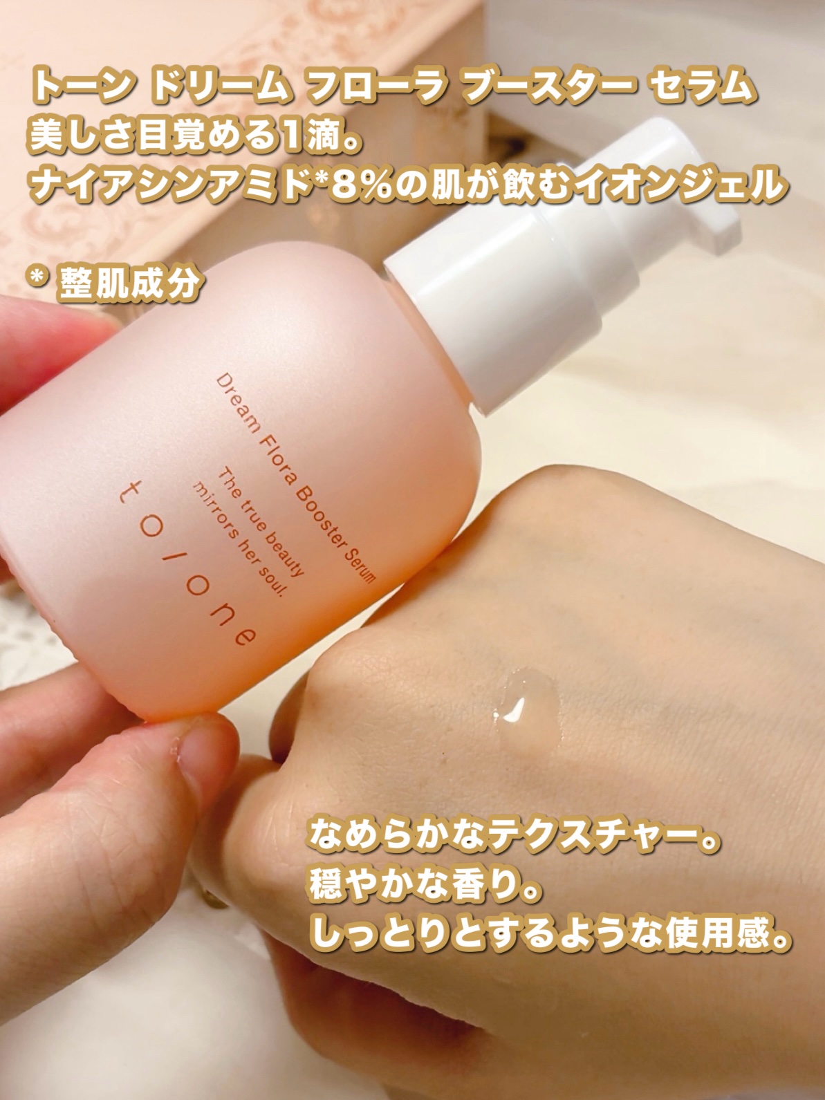 を使ったクチコミ（2枚目）