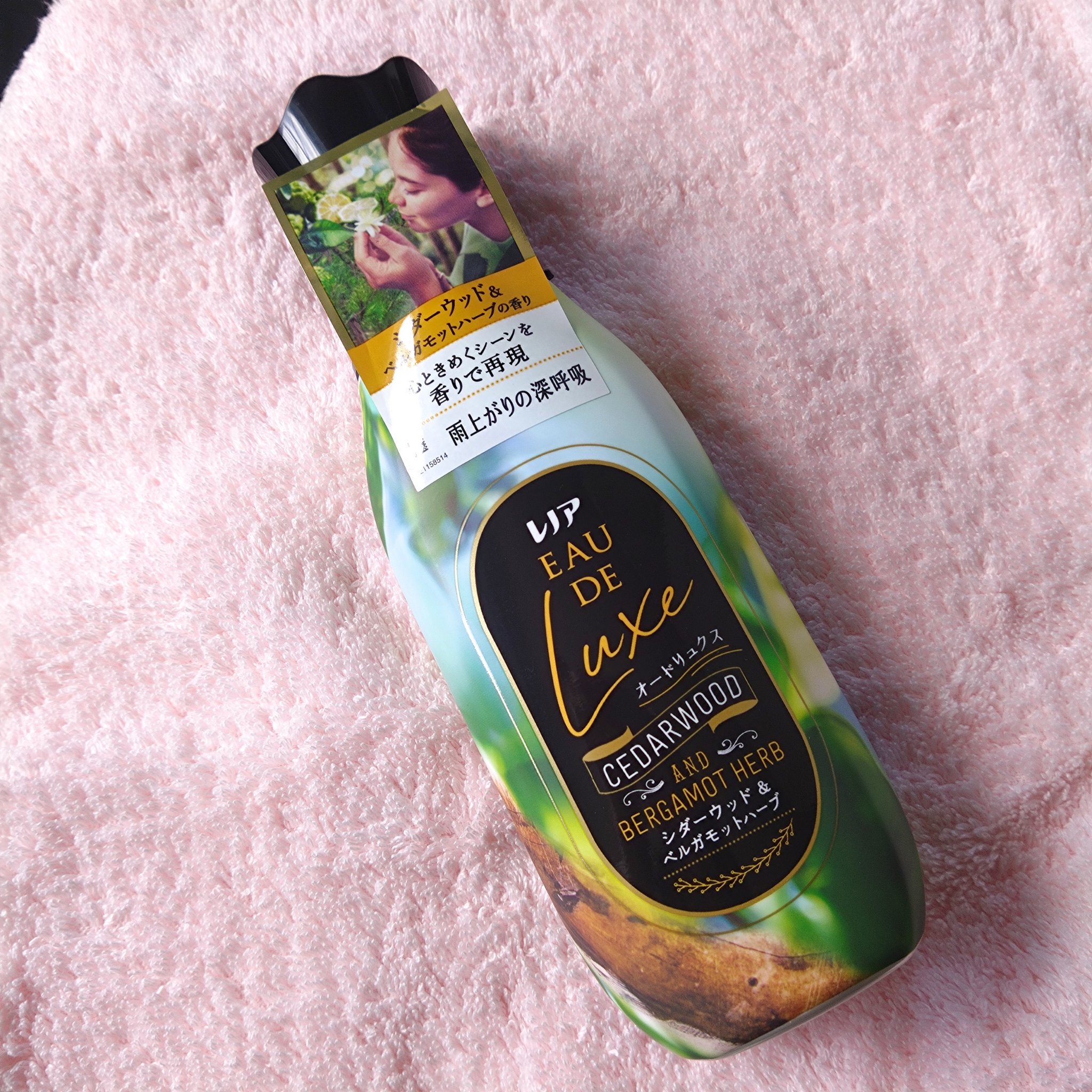 レノア オードリュクス　シダーウッド＆ベルガモットハーブの香り/レノア/柔軟剤を使ったクチコミ（3枚目）