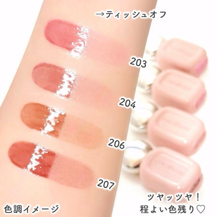 デュー ドロップ ティント/Coralhaze/リップティントを使ったクチコミ(4枚目)