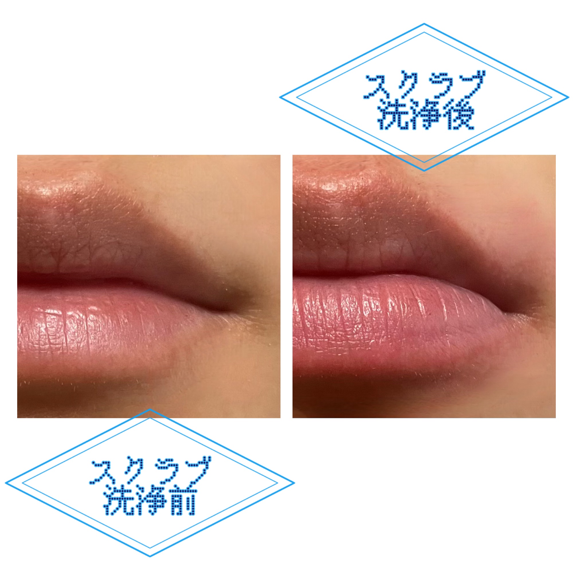 リップポリッシャー/SABON/リップスクラブを使ったクチコミ（2枚目）