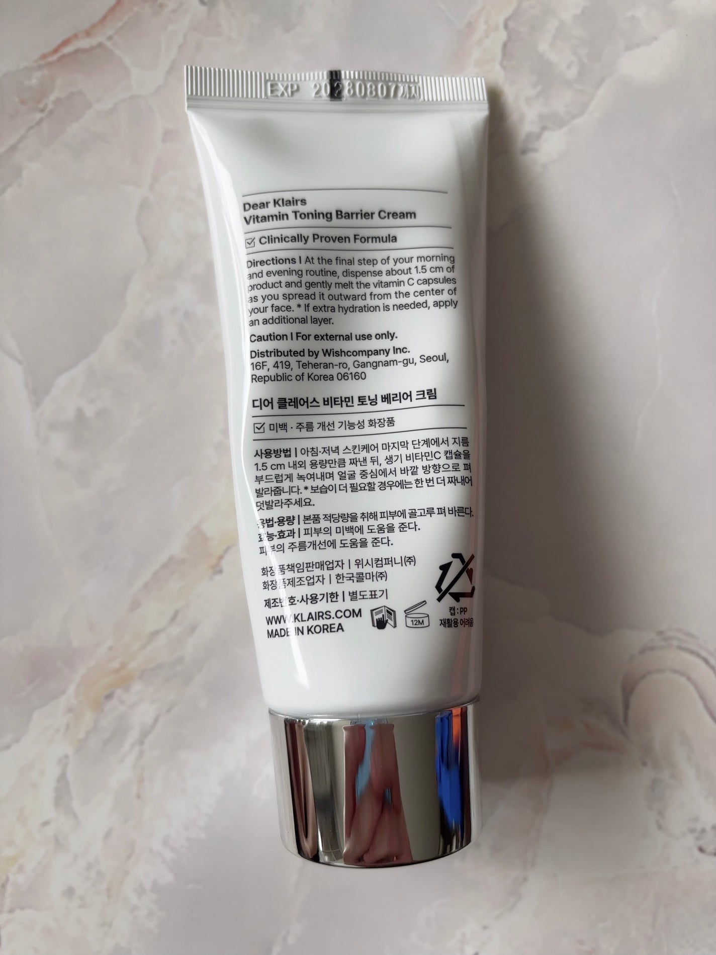 PDRN ビタグル バリアクリーム/Klairs/フェイスクリームを使ったクチコミ(2枚目)