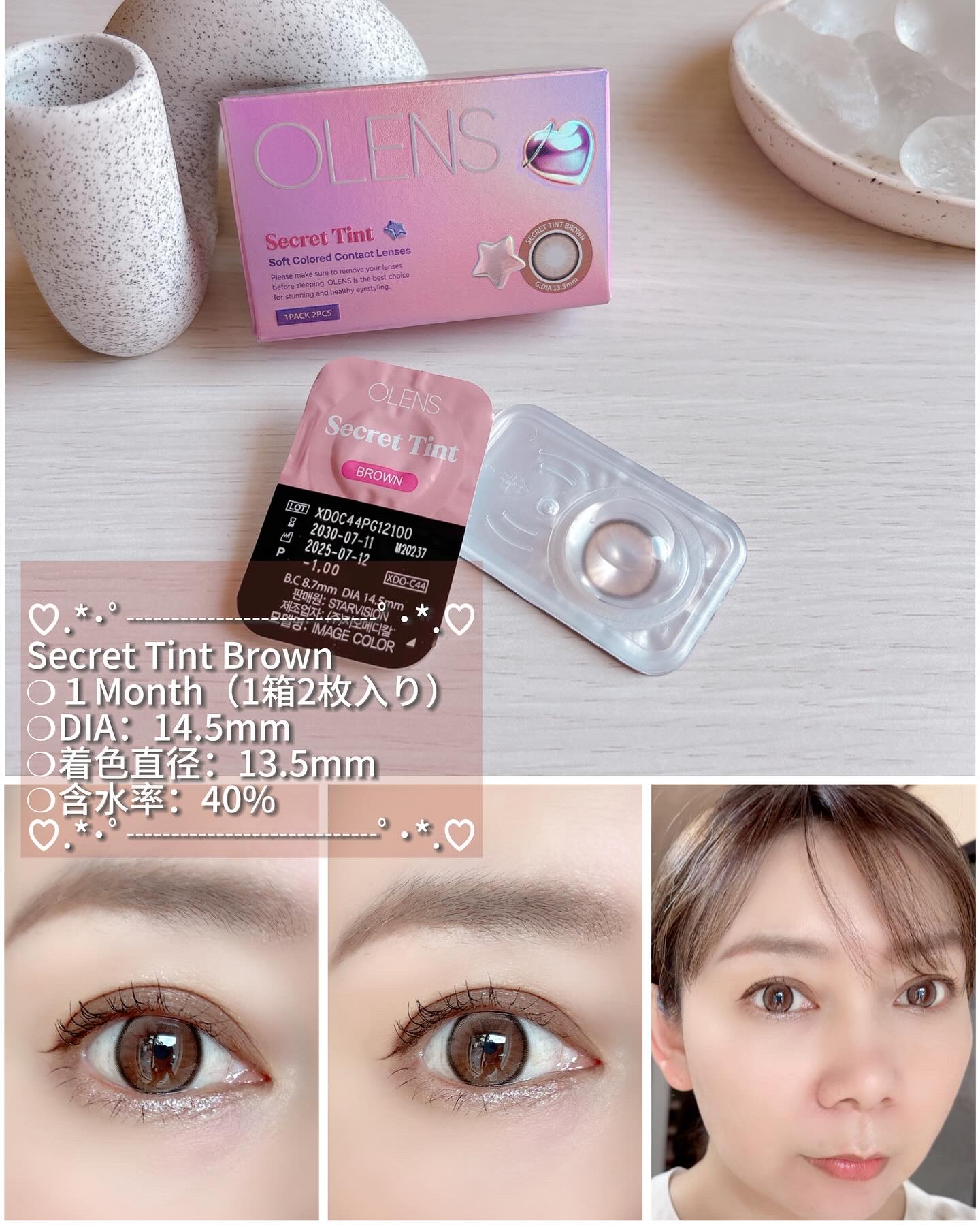 secret tint/OLENS/１ヶ月（１MONTH）カラコンを使ったクチコミ（3枚目）