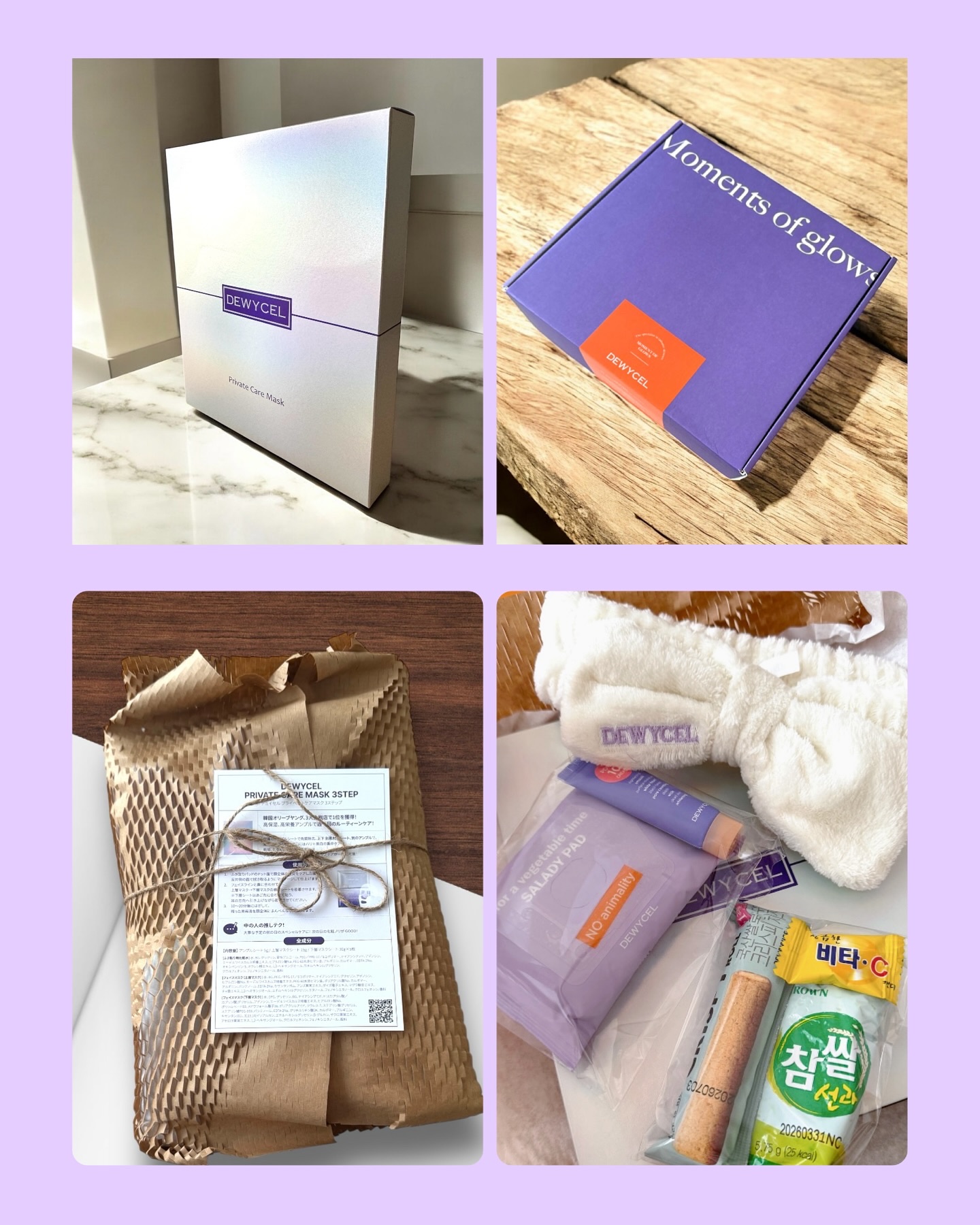 デュイセル プライベートケアマスク/DEWYCEL/シートマスク・パックを使ったクチコミ（3枚目）