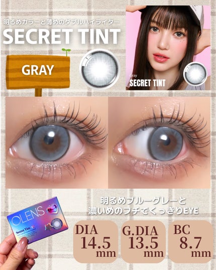 secret tint/OLENS/1ヶ月(1MONTH)カラコンを使ったクチコミ(3枚目)