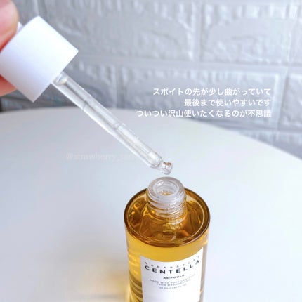 センテラ アンプル/SKIN1004/美容液を使ったクチコミ(4枚目)