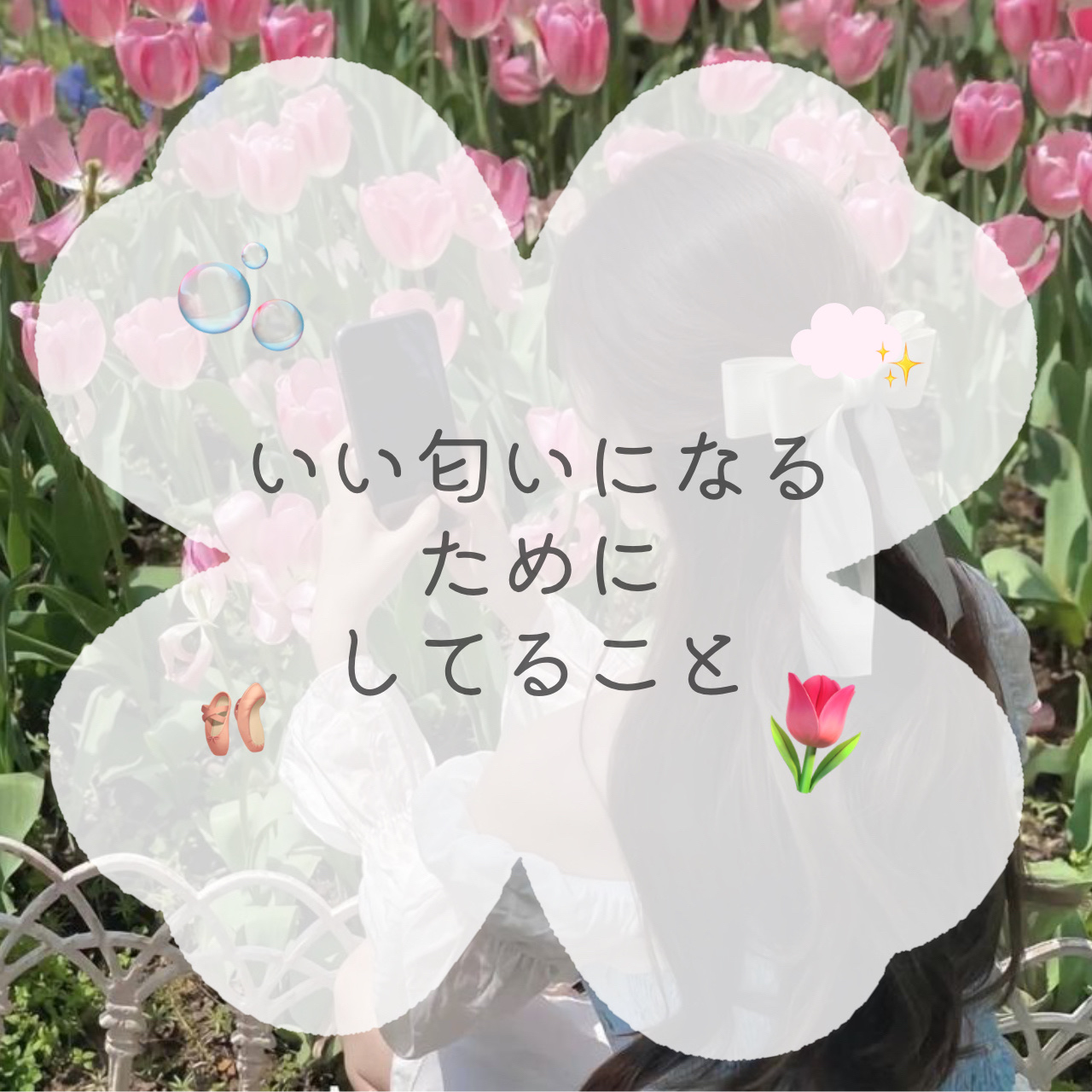 オハナ・マハロ オーデコロン <ハリーア ノヘア>/OHANA MAHAALO/香水(レディース)を使ったクチコミ（1枚目）