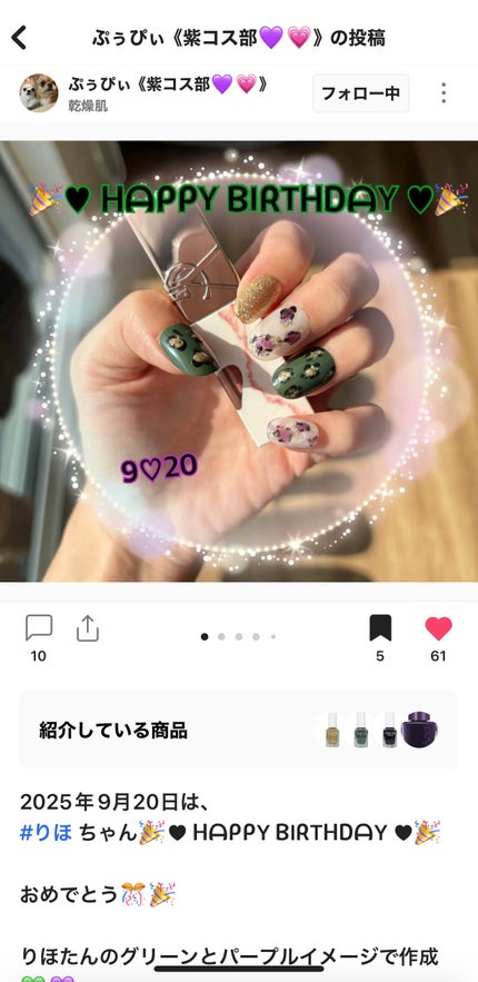 を使ったクチコミ(1枚目)