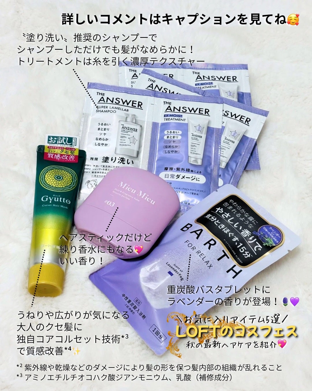 中性重炭酸入浴剤/BARTH/炭酸系入浴剤を使ったクチコミ(3枚目)