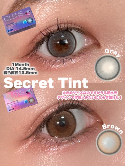 secret tint/OLENS/1ヶ月(1MONTH)カラコンを使ったクチコミ(2枚目)