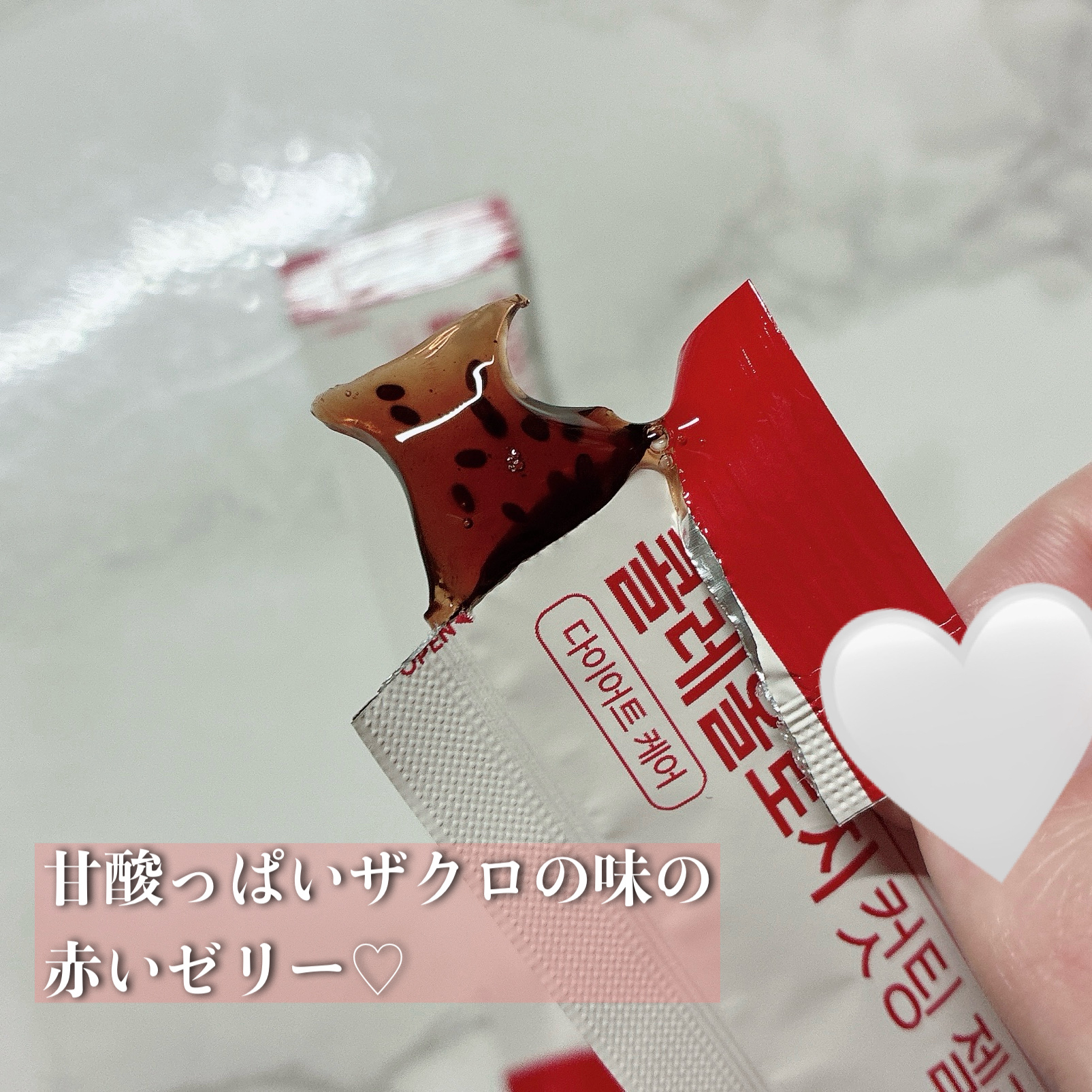 コレオロジーカットゼリー/FOODOLOGY/食品を使ったクチコミ（3枚目）