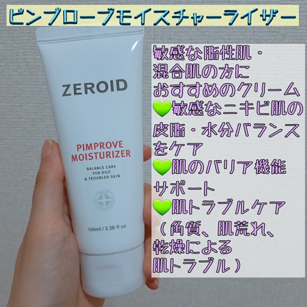 ピンプローブモイスチャーライザー/ZEROID/フェイスクリームを使ったクチコミ(2枚目)