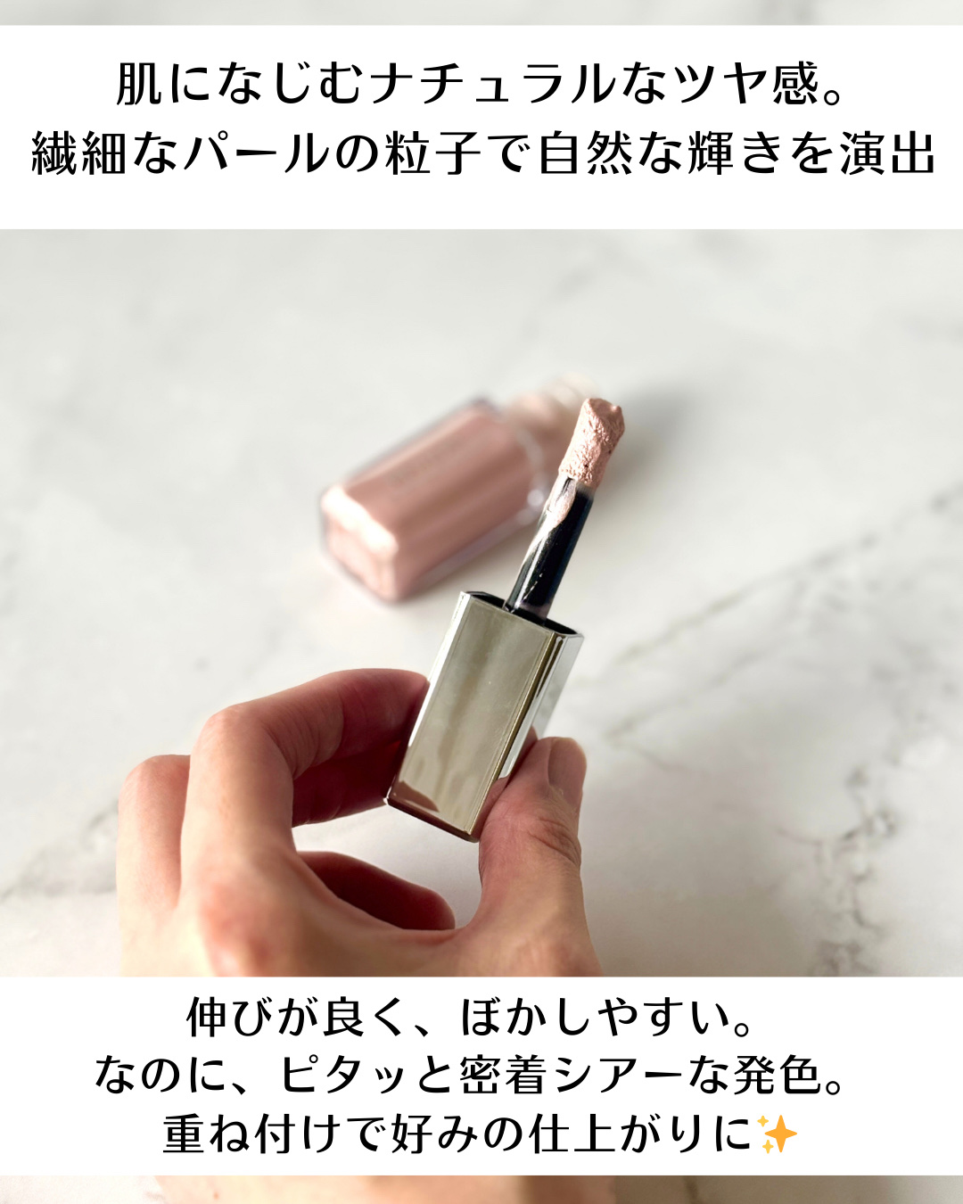 レブロン グロウ ハイライター 001 ピンク オパール/REVLON/リキッドハイライトを使ったクチコミ（3枚目）