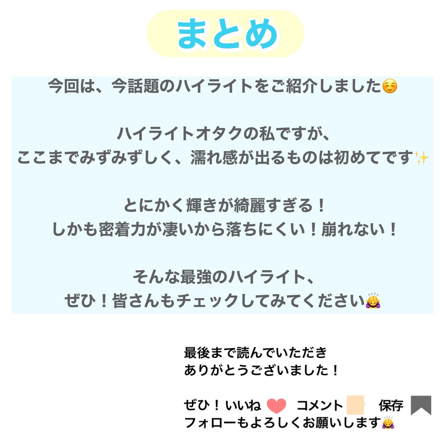 ルミナスフィットペン/Joocyee/スティックハイライトを使ったクチコミ(5枚目)