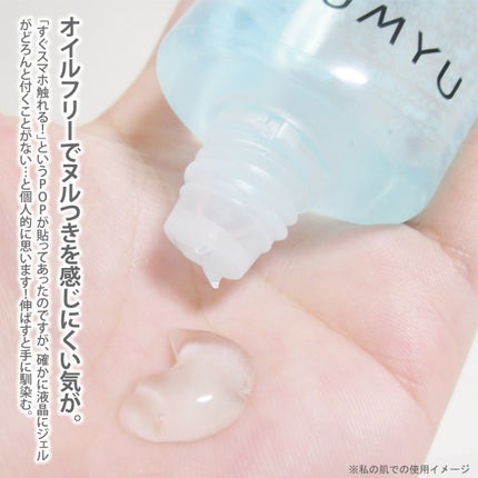 セラミュ ハンドジェリー HA/ナリスアップ/ハンドクリームを使ったクチコミ(3枚目)