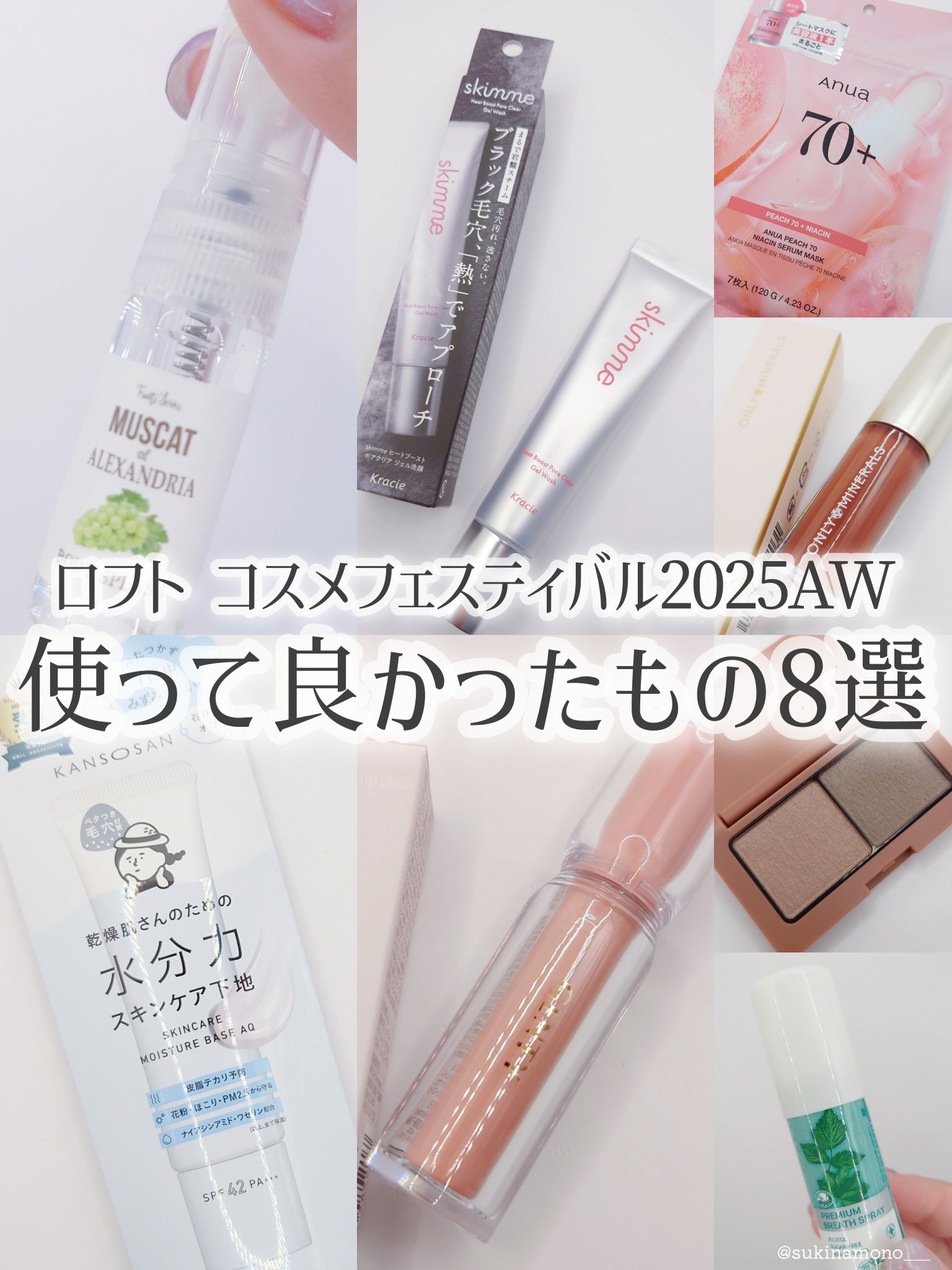 ｓｋｉｍｍｅ　  ヒートブースト　ポアクリア　ジェル洗顔/クラシエ/その他洗顔料を使ったクチコミ（1枚目）