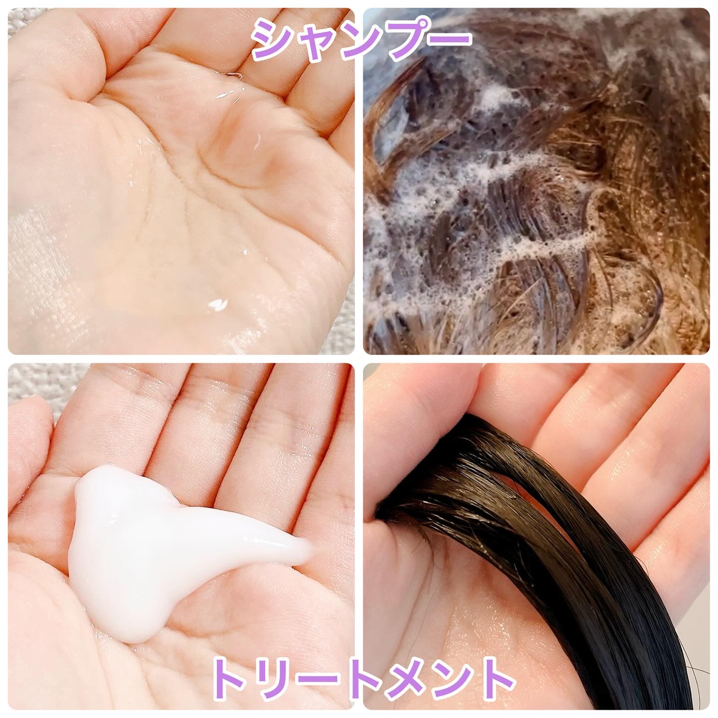 ブライト シャンプー/トリートメント/＋ｔｍｒ/市販シャンプーを使ったクチコミ（2枚目）